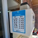 도두어부의밥상 이미지