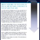 1차 언론소비자 저항의 날, KT 마케팅 거부운동(불매운동)서명에 동참해 주시기 바랍니다. 이미지