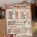 봉동슈퍼 이미지