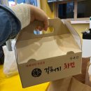 길꺼리치킨 티스토리