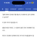 면세포기 답병 부탁드려요 ㅠㅠ 이미지