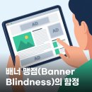 아마의 맹점 티스토리