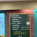 오한수 우육면가 강남삼성타운점 | 강남역: 새우완탕면 생각날때! 오한수 우육면가 강남삼성타운점(우육면,홍콩완탕면,군만두)