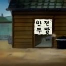 만찐두빵 이미지