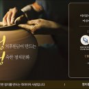 횡성군 선거관리 위원회 이미지