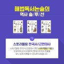 중등 세계사 이미지