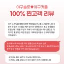 스포팅(SPORTING) | 🎉6커플 매칭🎉12월 3주차 [야구솔로❤️야구커플] 9대9 🌟비흡연자특집🌟 로테이션 소개팅 후기