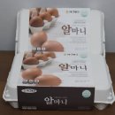 알마니농장 이미지