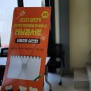 경산역 이미지