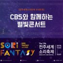 전인권밴드 콘서트 이미지