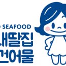 막내딸집 이미지