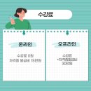 코딩_로봇교육전문가과정(자격증) 이미지
