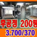 부천공장임대 도당동 2층 200평 스프레이 도장공장(시설인수) 임대료 3,700/370 이미지