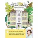 웅진약국 쇼핑하우