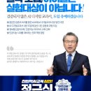 빛나는교육 이미지