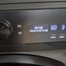 한국세탁 | 나투라비타 아이올클린 유아세탁세제 후기