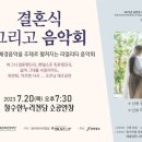 장수한누리전당 이미지