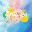 23년, 루다 11월 [11-2] 이미지