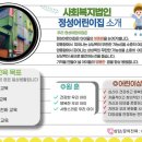 연동로 이미지