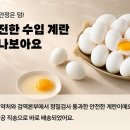 (주)파주위생공사 - 1224 | (주)파주위생공사