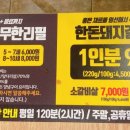 명륜진사갈비 문정점 이미지