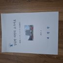 박균택 의원 대표발의 / 정신배상금 기준, 수배, 학사, 성폭력 기준 정립 내용[2115687]. 발의일자: 2025. 12. 29. 이미지
