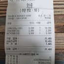 메가엠지씨커피부평 - 부평구 원길로 17 | 메가엠지씨커피부평