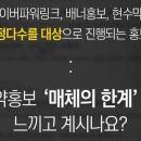 (주)제이비스퀘어 네이버블로그