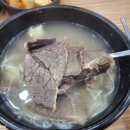 백년설렁탕 이미지