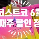 (주)세일 서울지점