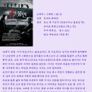 제7의 봉인(The Seventh Seal, The Seventh Seal, 1957) 이미지