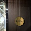 서촌 | 서촌 뽐 후기 | 바 참 2호점 칵테일바 메뉴 추천