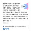 dk메디칼 | 서울아산·연세세브란스 중입자 치료센터 전격 해부!