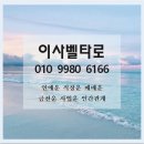 {무료타로점보기} 4월18일 토 오전11시☞ 전화타로 연애운타로 재물운 인간관계 사업운 인천 부천타로 이미지