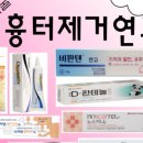 참고은약국 이미지