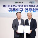 녹색양행 이미지