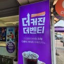 더벤티연안부두점