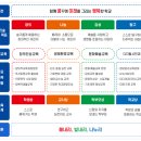 내리숲초등학교 이미지