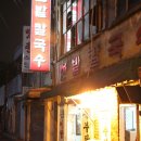 신화갈비 - 원주시 | 신화갈비