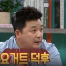 무무그릭요거트