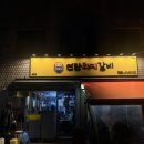 상봉갈비 | 상봉 맛집 추천 연탄돼지갈비 : 평일 웨이팅, 메뉴 추천, 후기