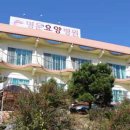명문요양병원 이미지