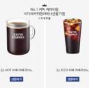 이디야커피 청라하나금융TI점