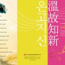 민족음악콘서트 이미지