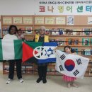 Another fun and educational lesson 이미지