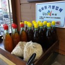종로떡 - 중랑구 동일로143길 43 | 종로떡