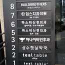 성수하나이비인후과의원 이미지