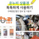 거북정육점 이미지