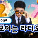 🔴TBN교통방송 실시간🔴 이미지