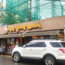 송파나루역3번출구(앞) 이미지